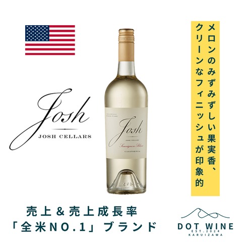 ◆定価15%OFF / 売上＆売上成長率「全米No.1」ブランド◆ジョッシュ・セラーズ ソーヴィニヨン･ブラン カリフォルニア / ジョッシュ・セラーズ  (Josh Cellars Sauvignon Blanc California / Josh Cellars) 750ml  白ワイン ソーヴィニヨン･ブラン
