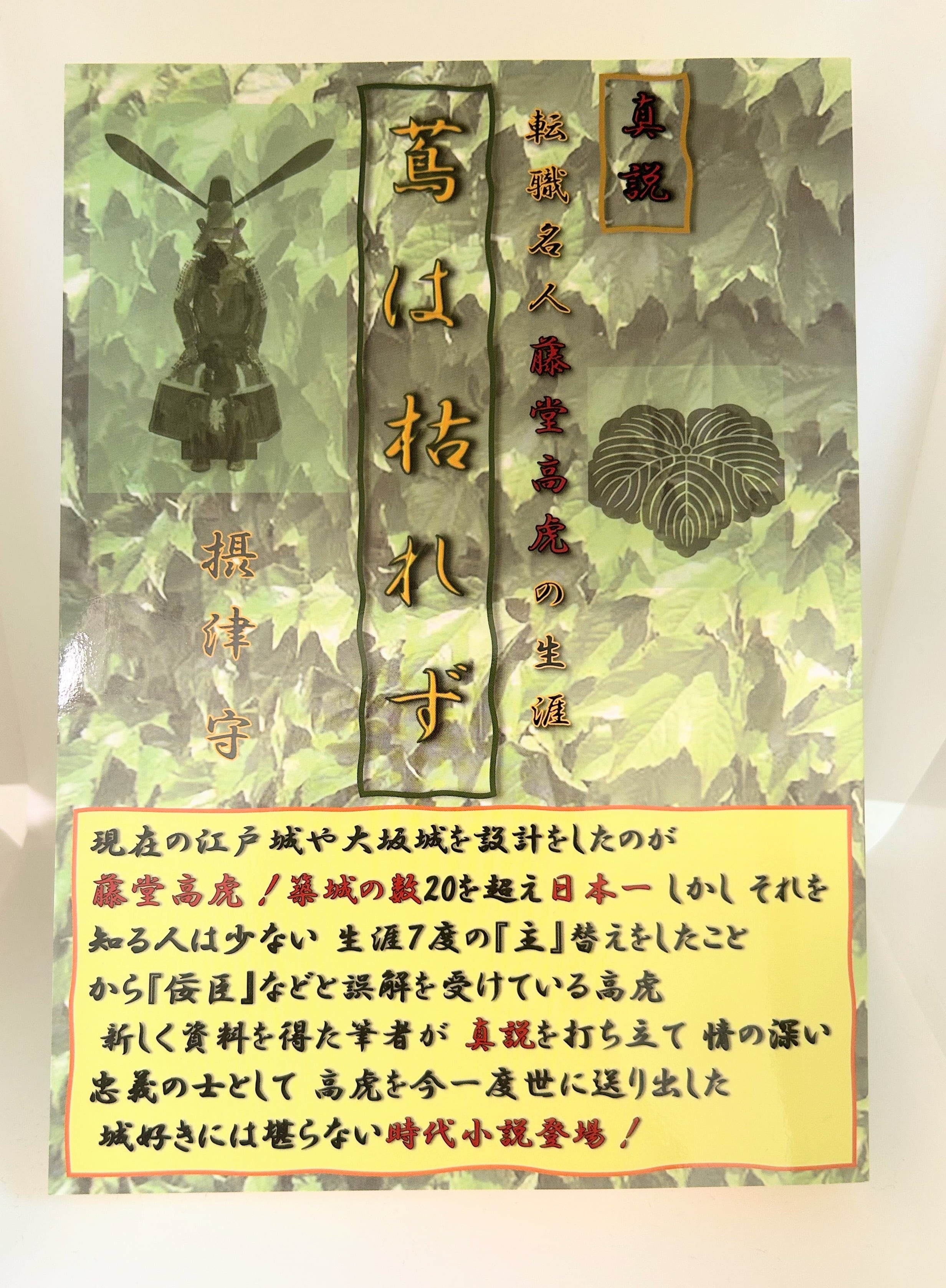 三栄製　関東書体 背緑　ジャンボ牌　下駄牌　レア 三栄製 関東書体 背緑 ジャンボ牌 下駄牌 レア