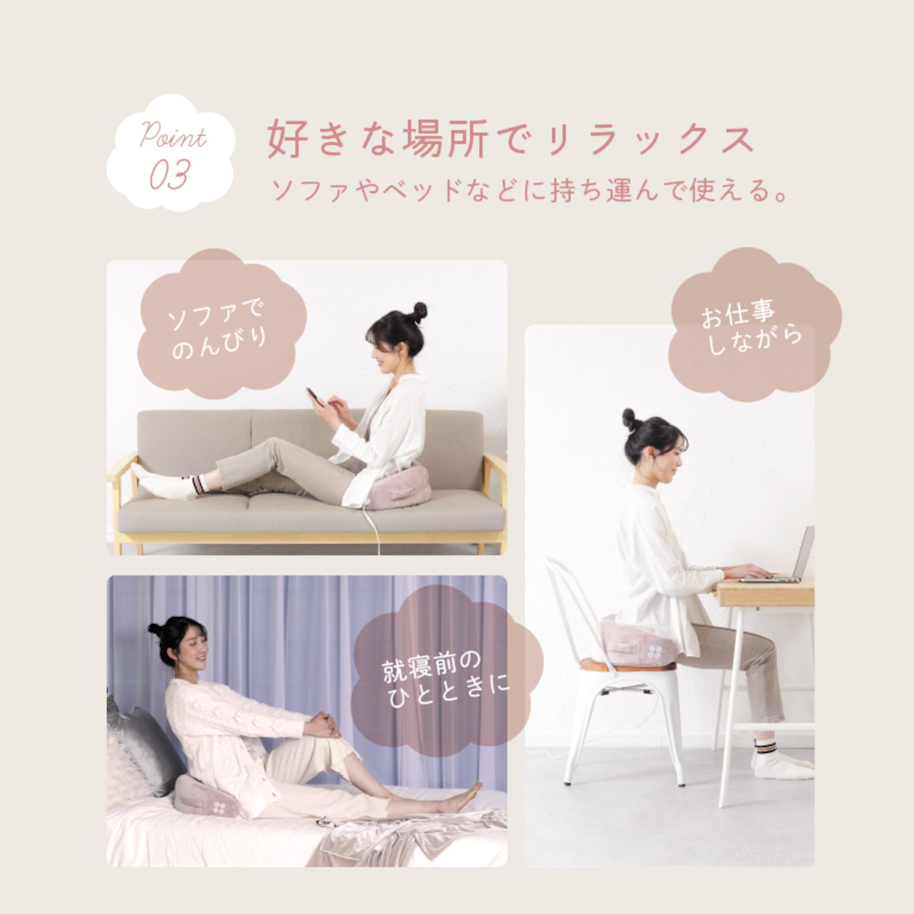 ホールドマッサージャー コツリラ MCR8522