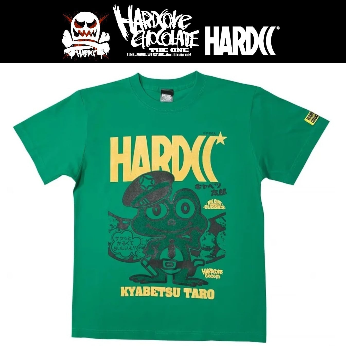 HARDCC・ハードコアチョコレート | ストリートファッション HARDCC・ハードコアチョコレート | ストリートファッション