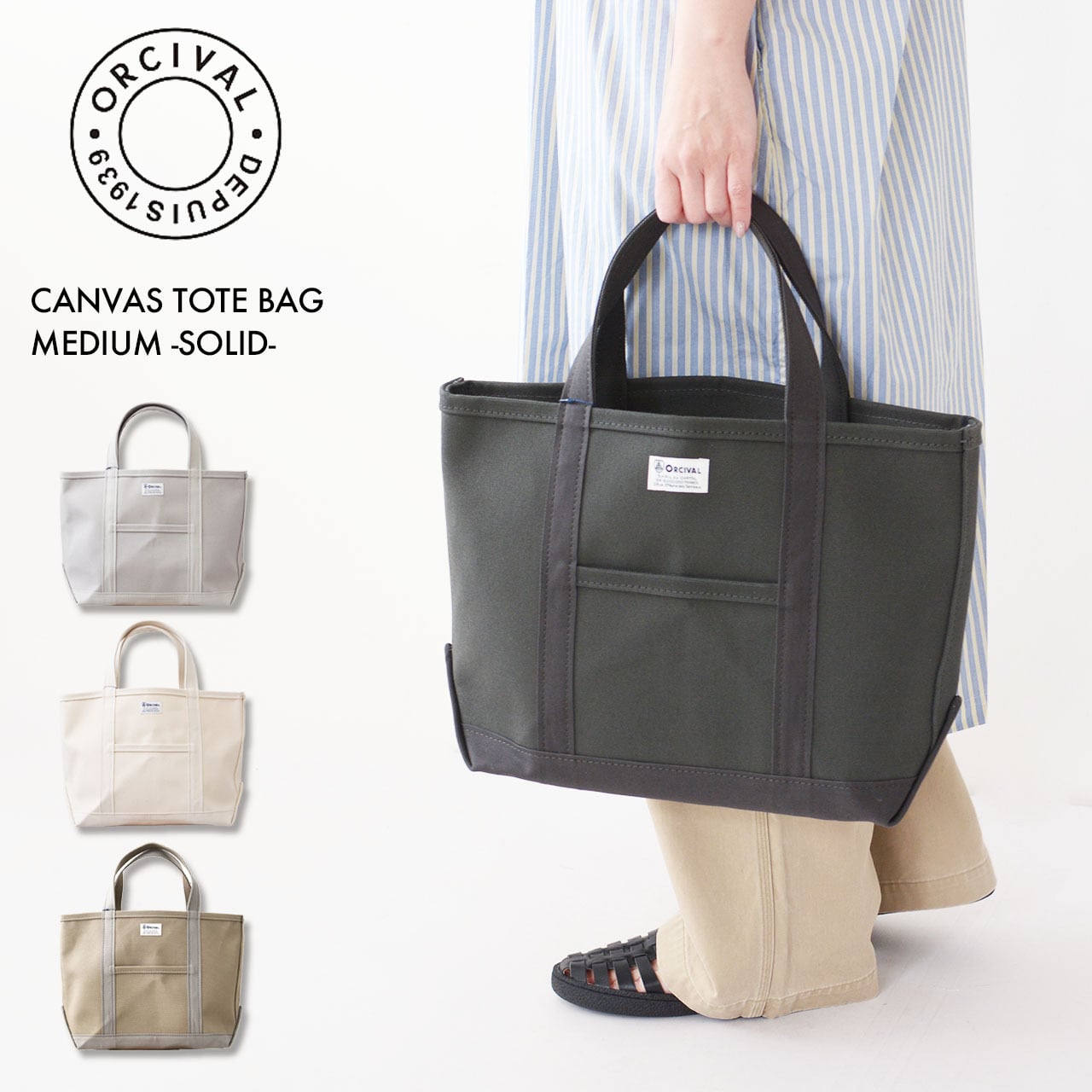 ORCIVAL[オーチバル・オーシバル] CANVAS TOTE BAG MEDIUM-SOLID- [OR
