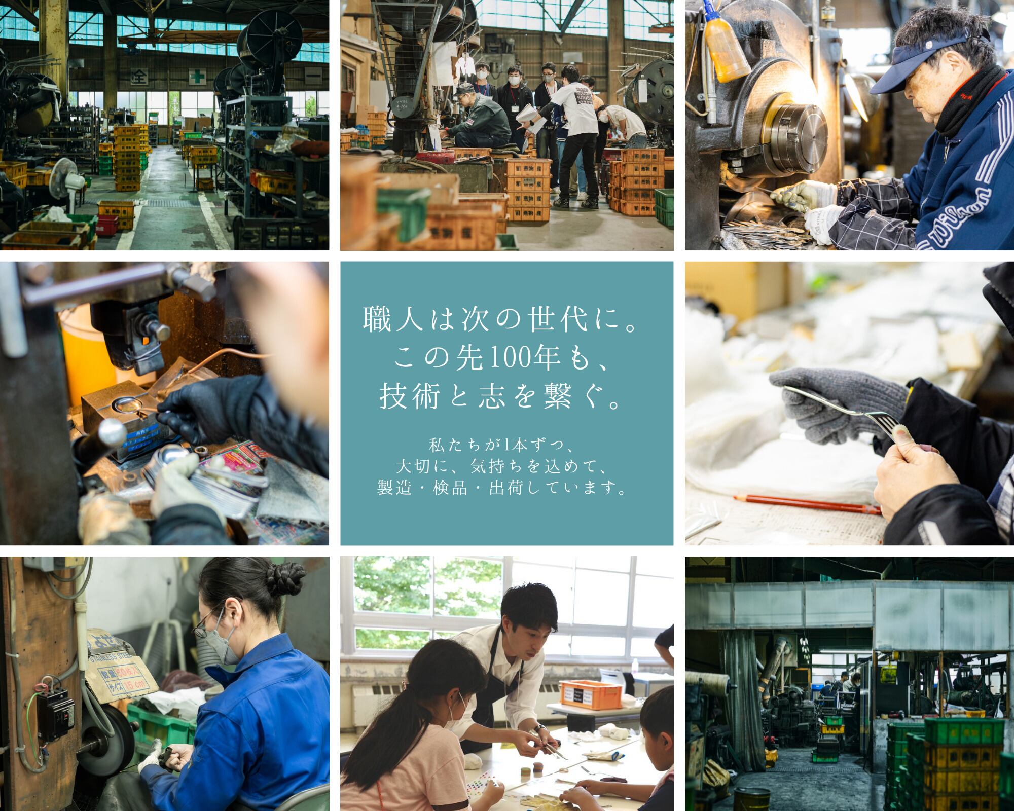受注生産】月桂樹 カトラリー セット 5種 計5点｜大正以来100年