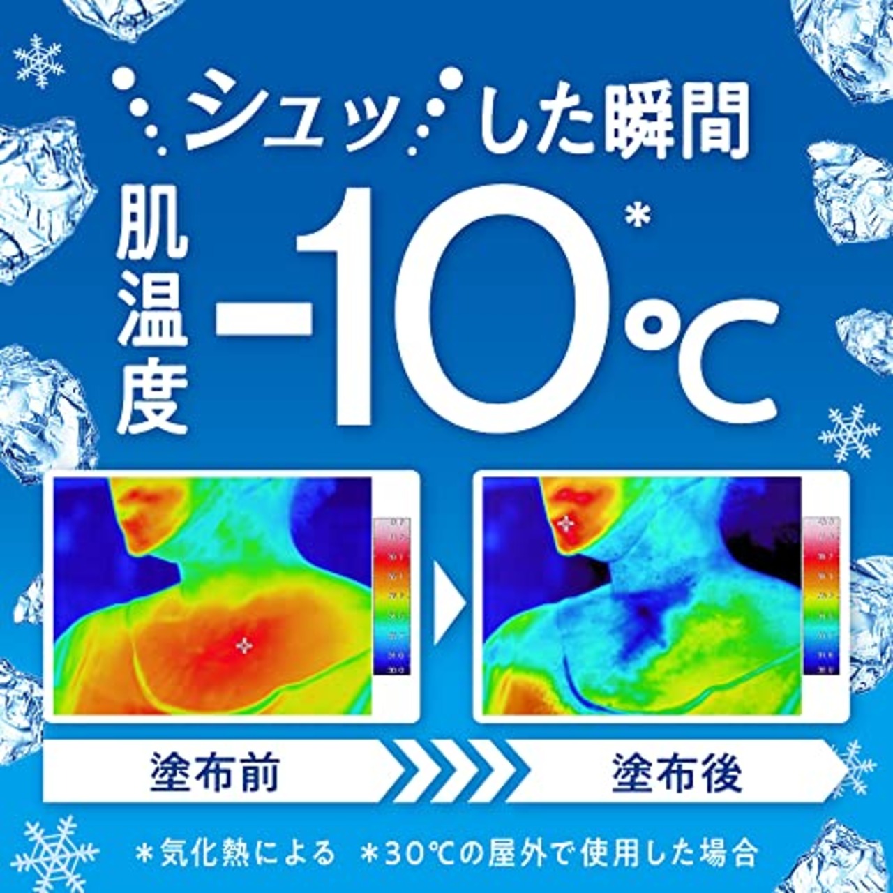 Bior? ビオレ 冷ハンディミスト 無香性 120ml <暑いと感じたその時に 肌に直接 シュッ>
