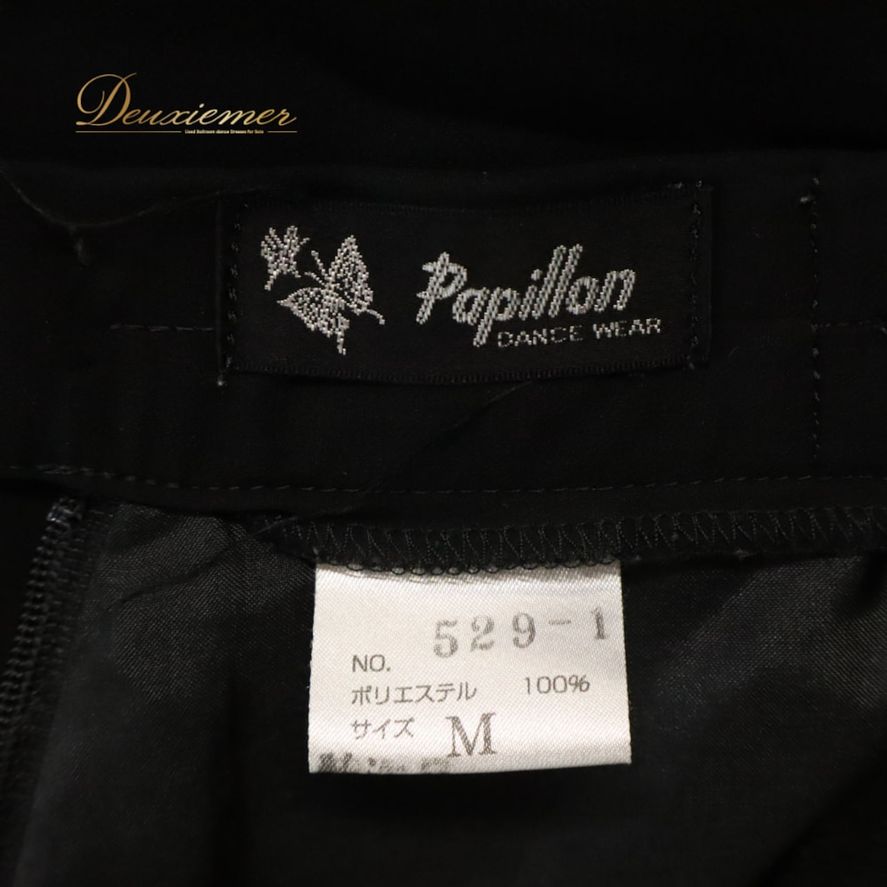 社交ダンス 衣装 PAPILLON パピヨン スカート レッスンウェア ブラック系 黒 チュール 透け感 シースルー フレア 日本製 ラテン フレア 華やか かわいい おしゃれ 上品 大人っぽい ダンス 練習 レッスン ダンス衣装 練習着 社交ダンス衣装