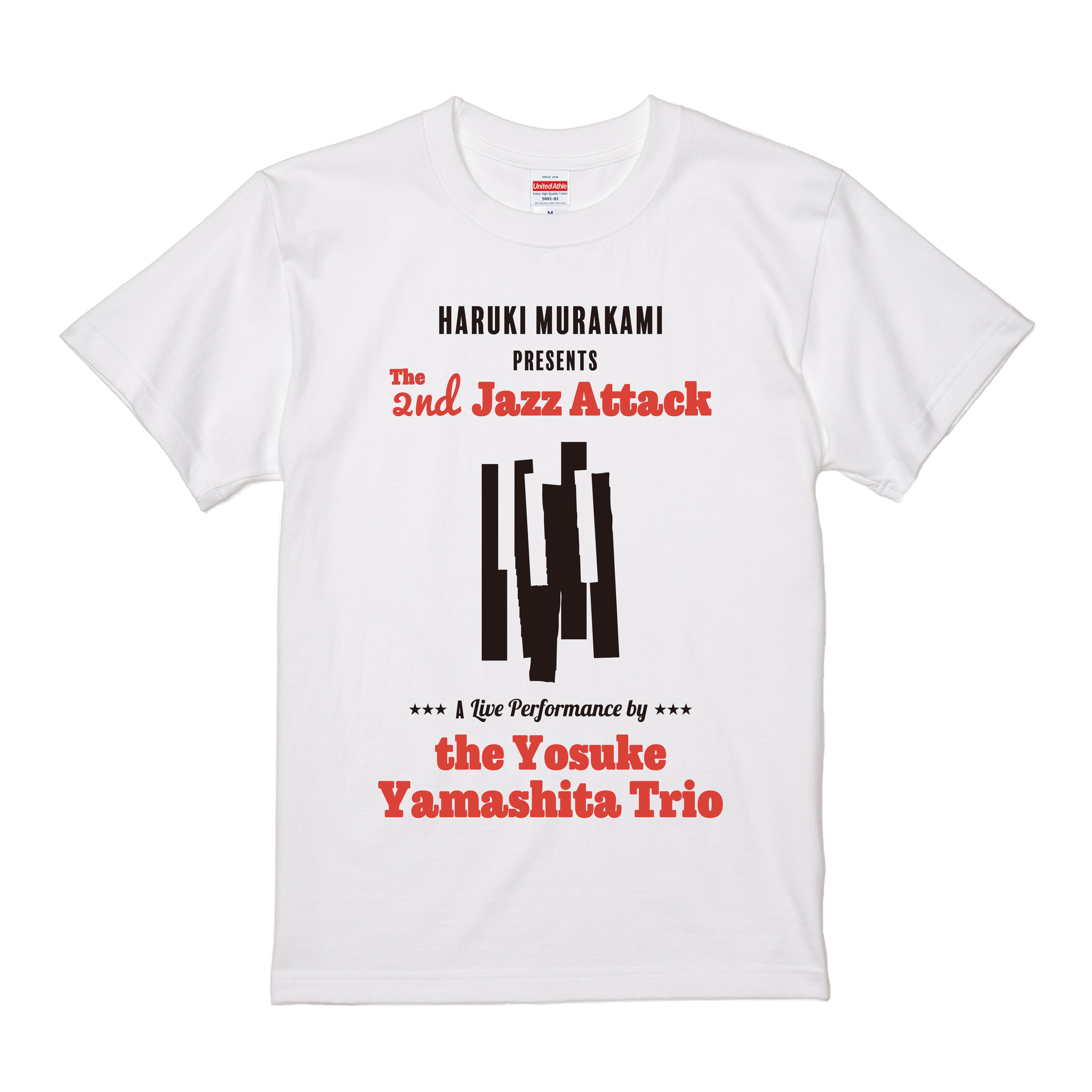 村上春樹 presents 山下洋輔トリオ 再乱入ライブ～オリジナルTシャツ＜ホワイト＞ | TOKYO FM公式ショッピングサイト　 SHOPS.LOVE powered by BASE