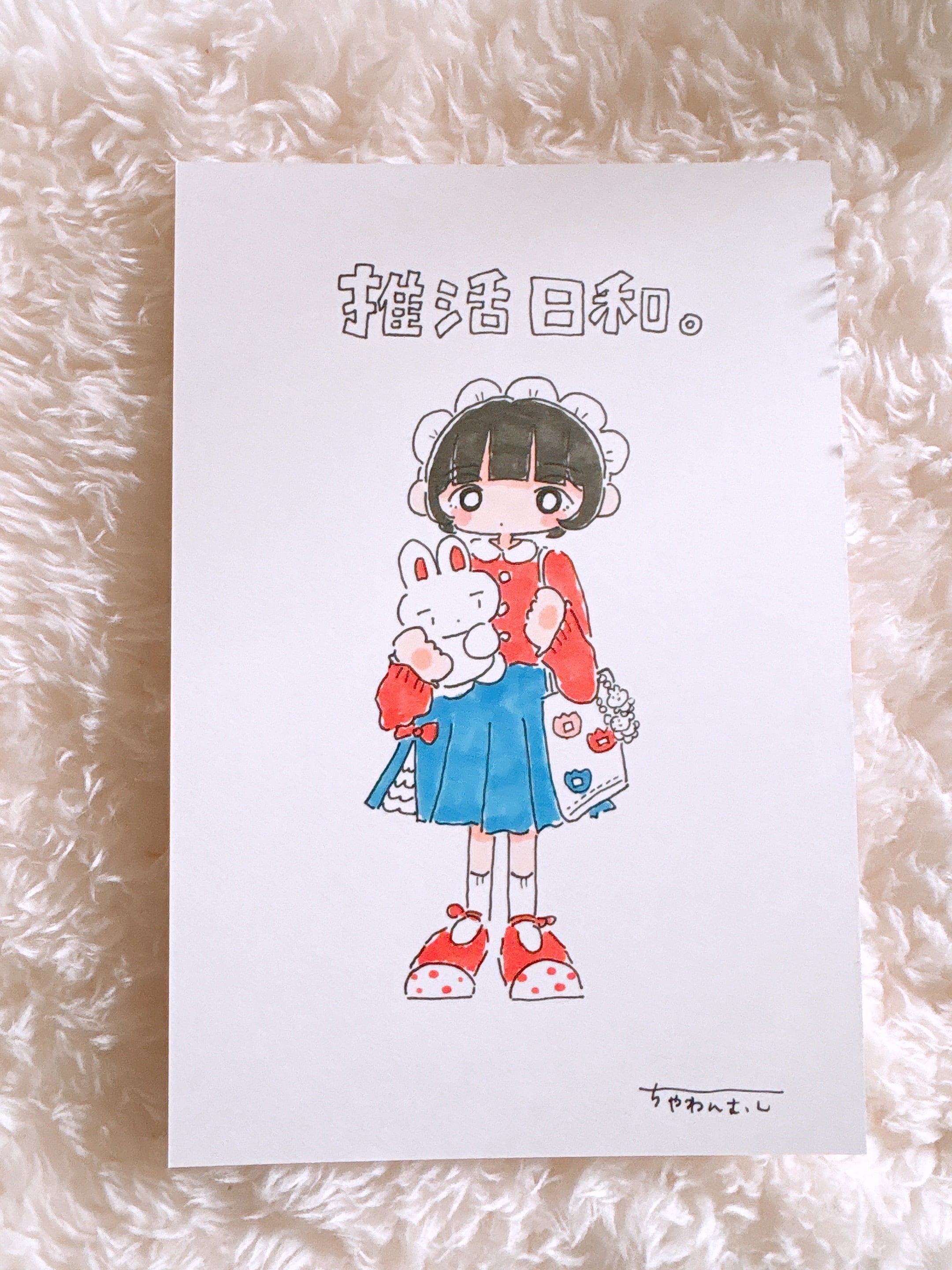 ちゃわんむしのおみせ