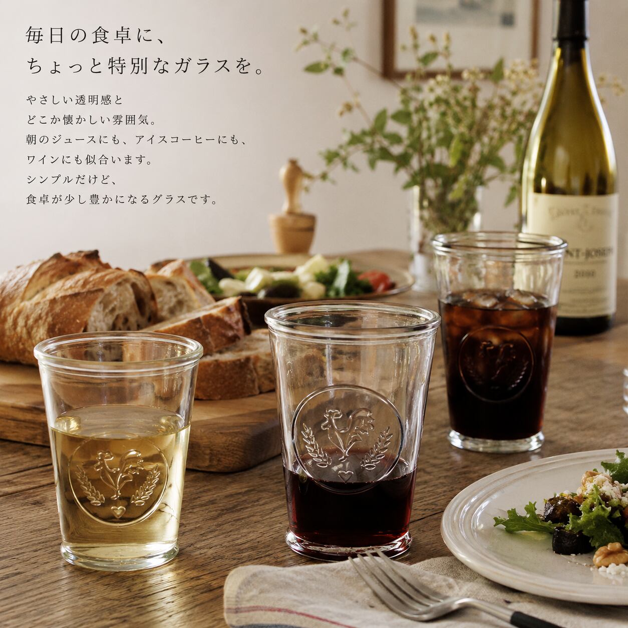 ファームハウスハイボール12おんす