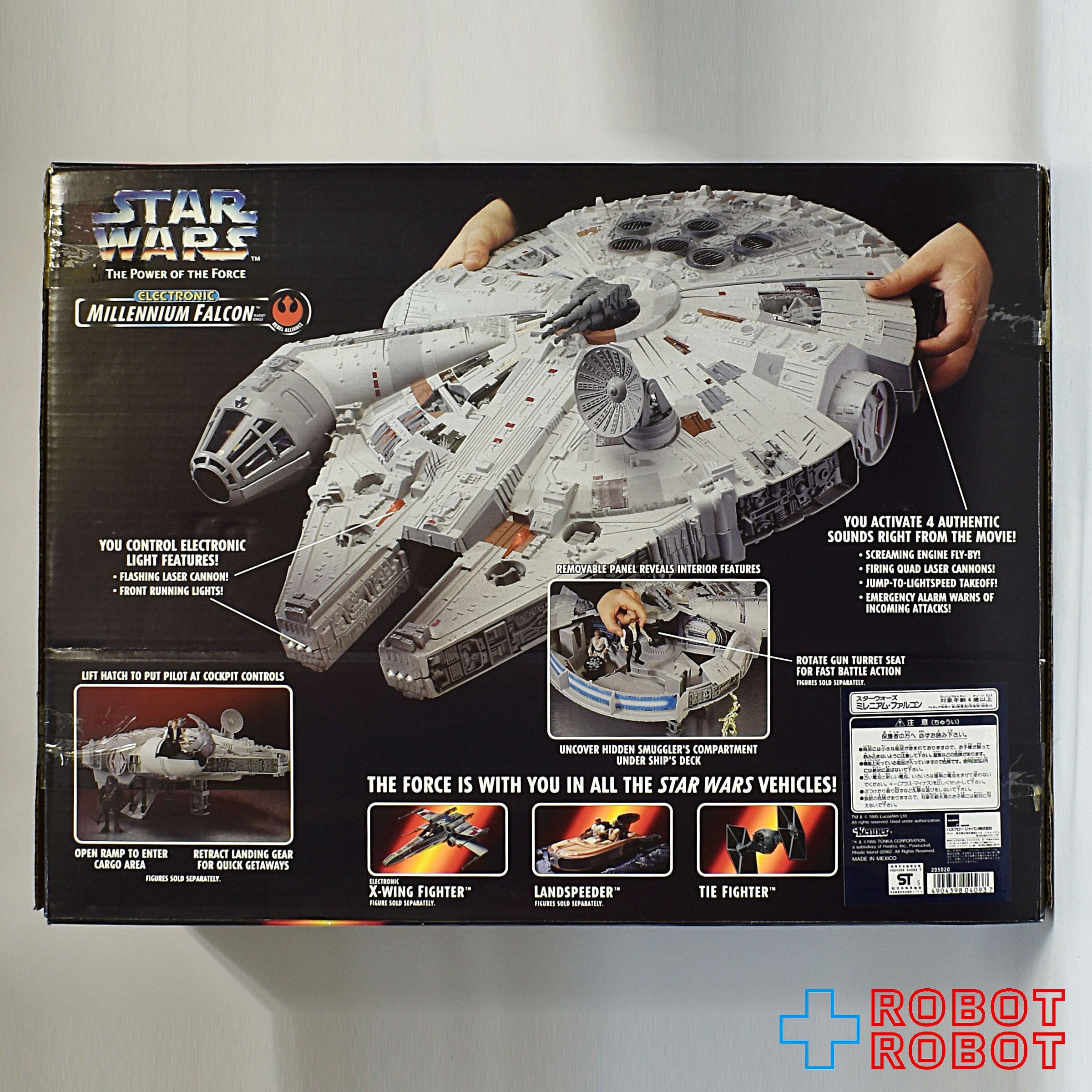 スター・ウォーズ POTF2 ミレニアム・ファルコン ラージビークル 未