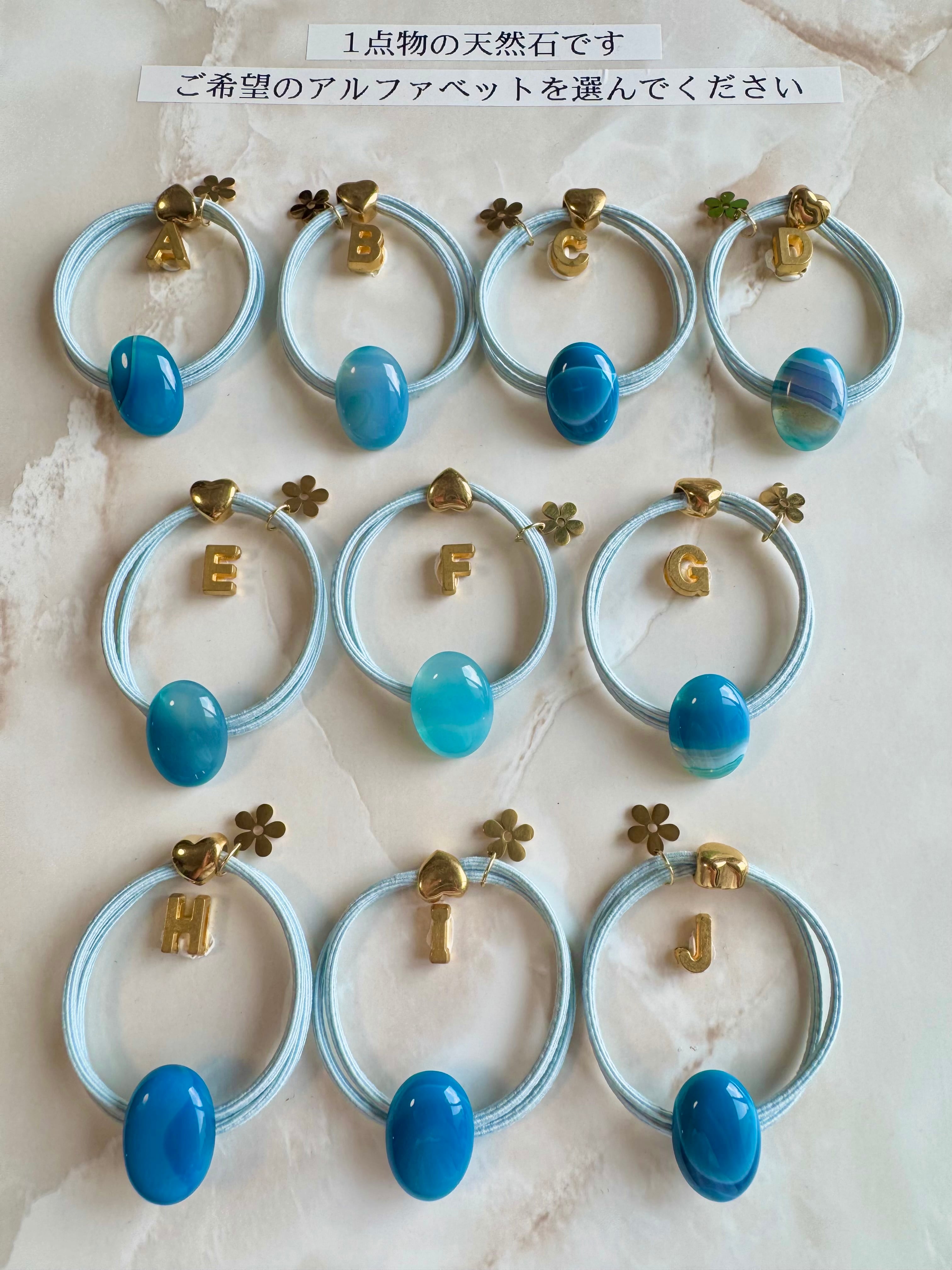 Ocean Blue Banded Agate hair accessory(オーシャンブルーバンデット