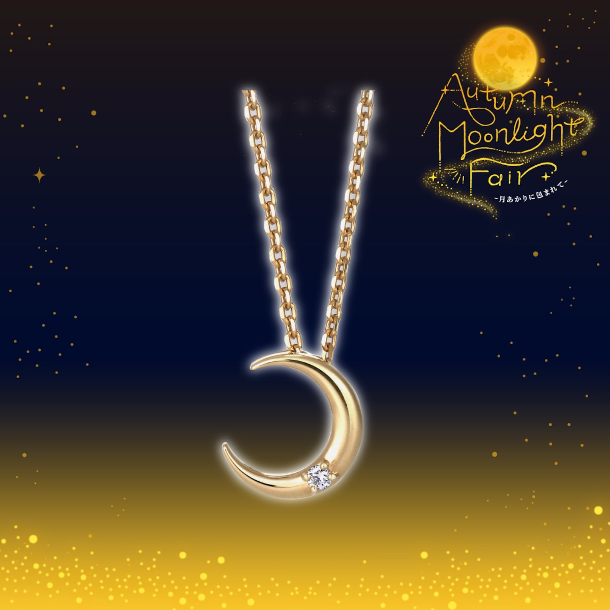 LUNA Necklace －三日月のネックレス－ | Gallery Planetaria