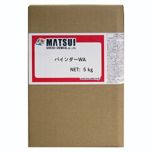 バインダーWA　5kg