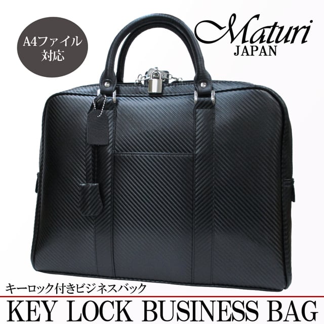 バッグ | maturijapan バッグ | maturijapan