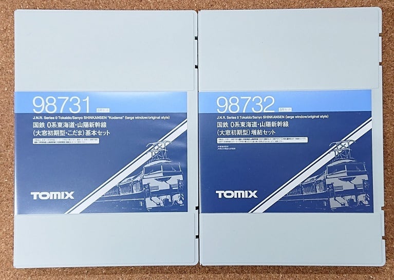 新品】国鉄 0系 東海道・山陽新幹線（大窓初期型・こだま）【送料無料 