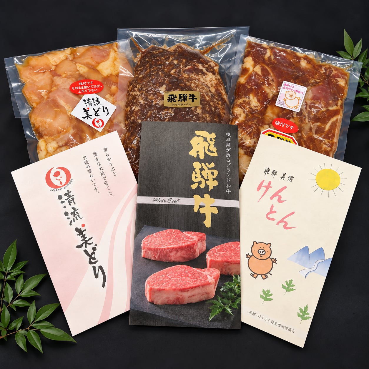 ブランド肉の味付け焼肉3種(各200g)