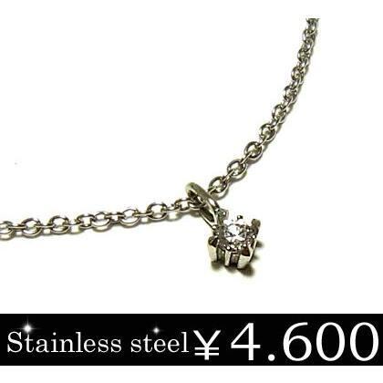【年始セール】ネックレス ペンダント ステンレス シルバー 石 gps8394s-cz