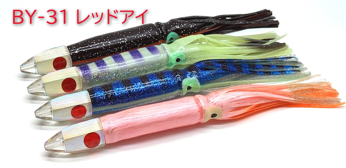 トローリングプロショップ POSEIDON