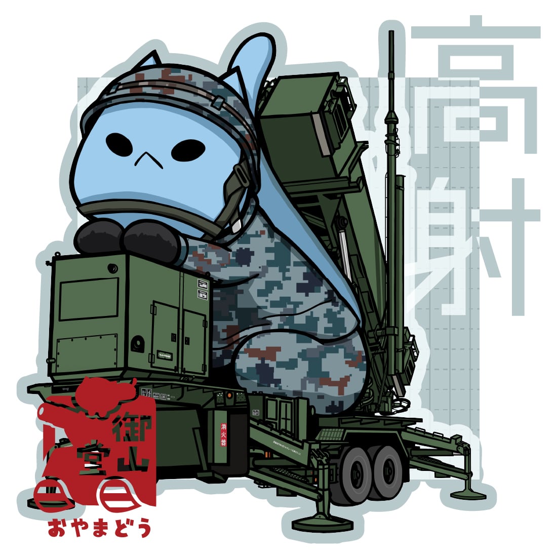 空軍階級 技術士官 シェブロン型ステッカー Amazon.co.jp: アメリカン・ビニール 空軍 ランクスタッフ 軍曹