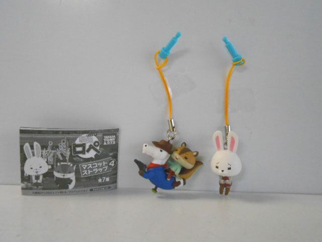 ☆Kui01Az 紙兎ロペジオラマフィギュア3全5種夏休みの暇つぶし編