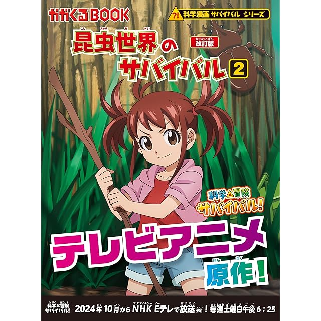 特上カバチ 東風孝広 [1-34巻 漫画全巻セット/完結] カバチタレ2 | PAY ID
