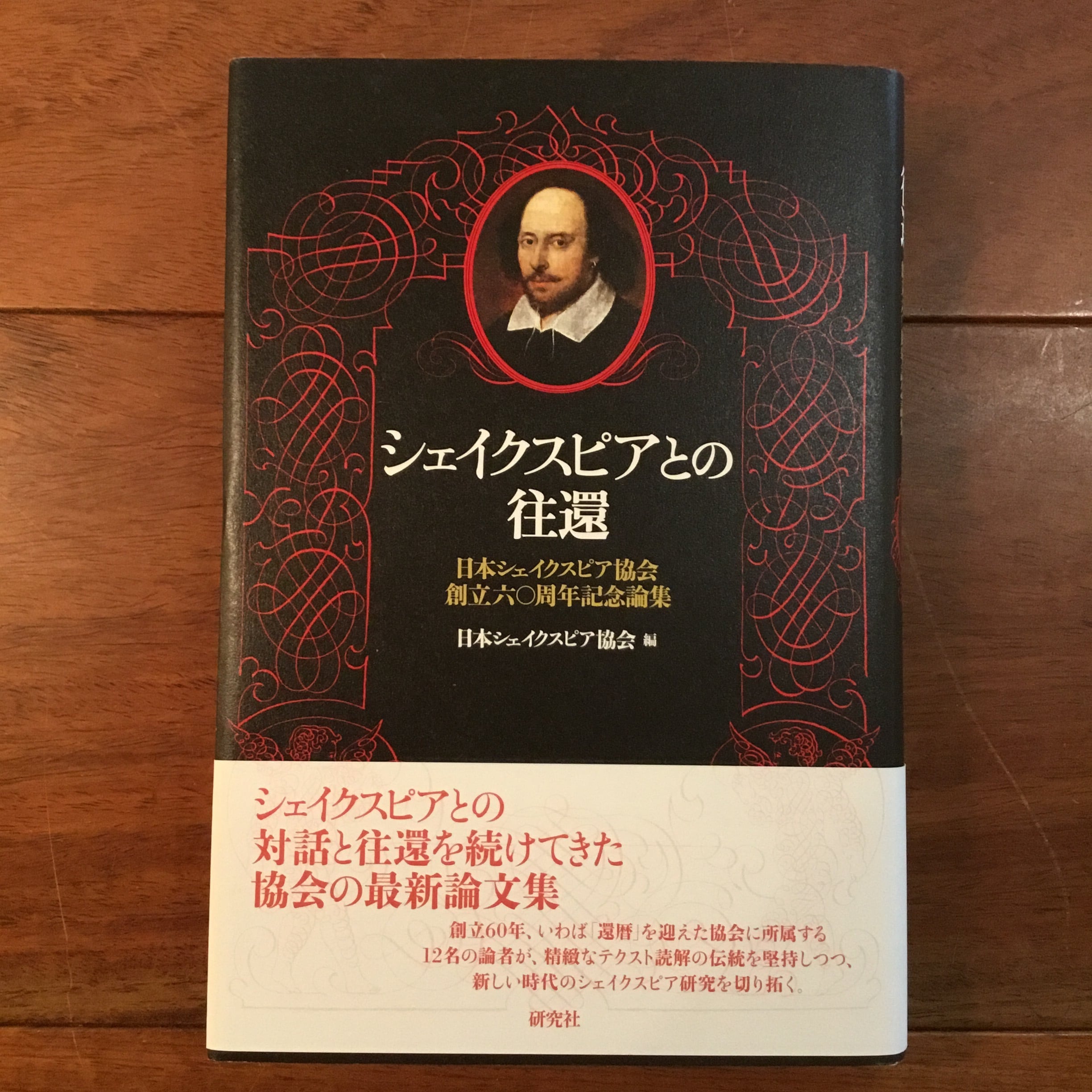 愛という奇蹟 ニーム・カロリ・ババ物語 | Flying Books