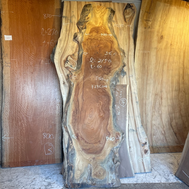 欅《ケヤキ》一枚板　ベンチ　カウンター　PCテーブル　TVボード 2.150×440-560-610×60