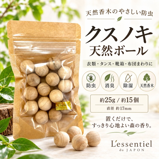 【 球体  天然ウッド ディフューザー 】木 アロマ エッセンシャルオイル 精油 ウォールナット インテリア おしゃれ 雑貨 トイレ クローゼット 玄関 リビング