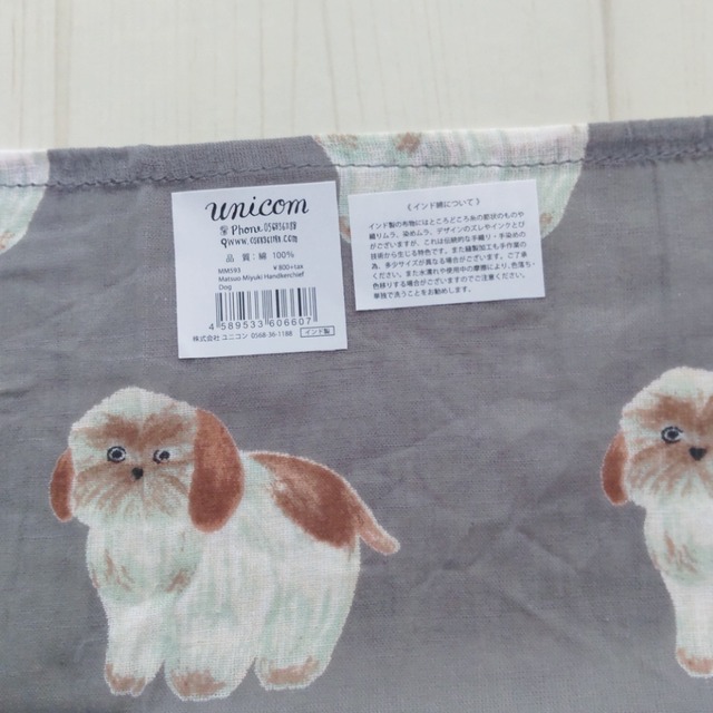 松尾ミユキ ドッグ 犬 ハンカチ 50×50cm | 京都のかわいい雑貨屋さん