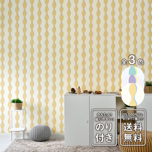 あざやかシール壁紙 SEAWEED - 001312