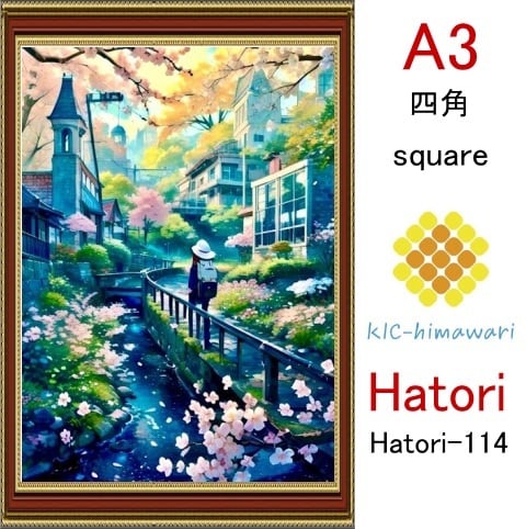 【国内製造】A3サイズ  四角ビーズ【hatori-114】ダイヤモンドアート