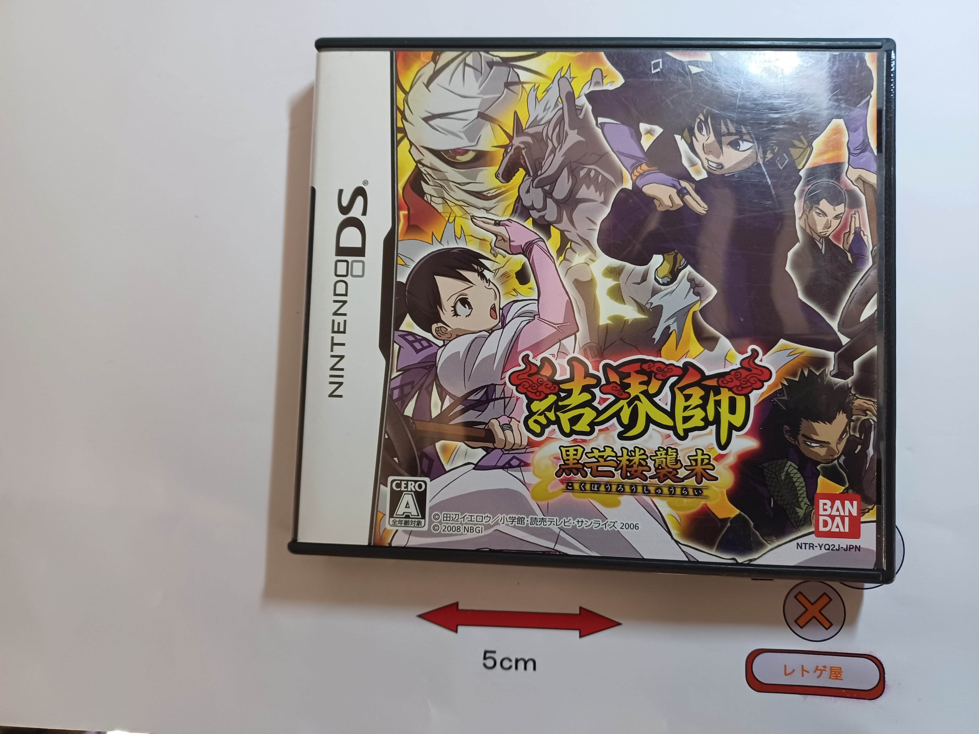 【新品】ドラッケン　SFCソフト 中古SFCソフト「ドラッケン」(箱、説明書あり) | 中古ゲームソフト