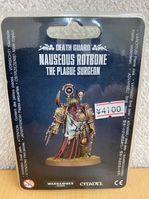 NAUSEOUS ROTBONE THE PLAGUE SURGEON