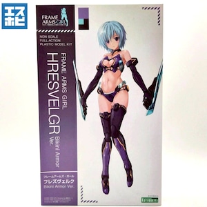 コトブキヤ フレームアームズ・ガール フレズヴェルク Bikini Armor Ver. コトブキヤ フレームアームズ・ガール フレズヴェルク Bikini Armor Ver.