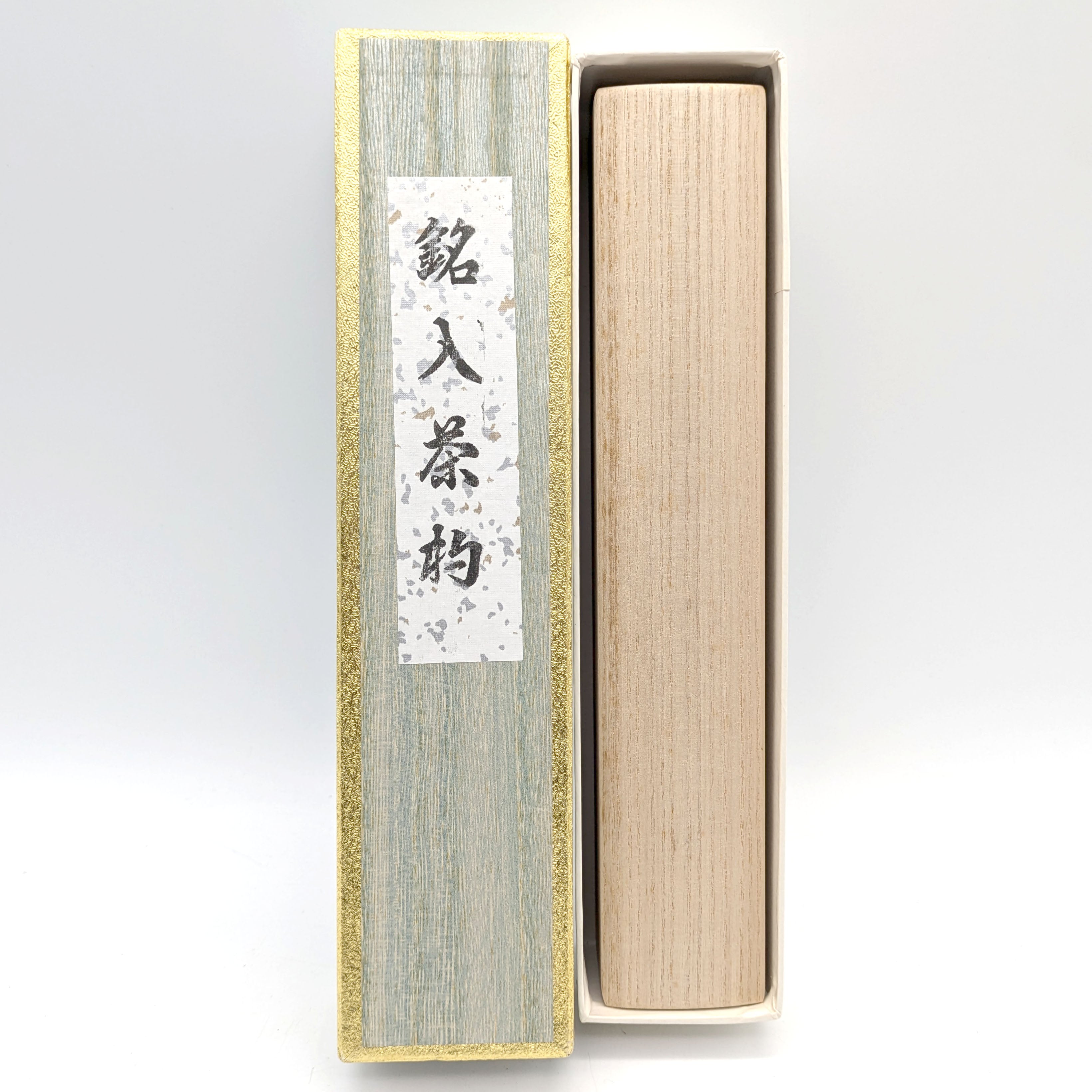 宝林寺・影林宗篤・『瑞雲』・浸竹・茶杓・茶道具・No.241103-27・梱包