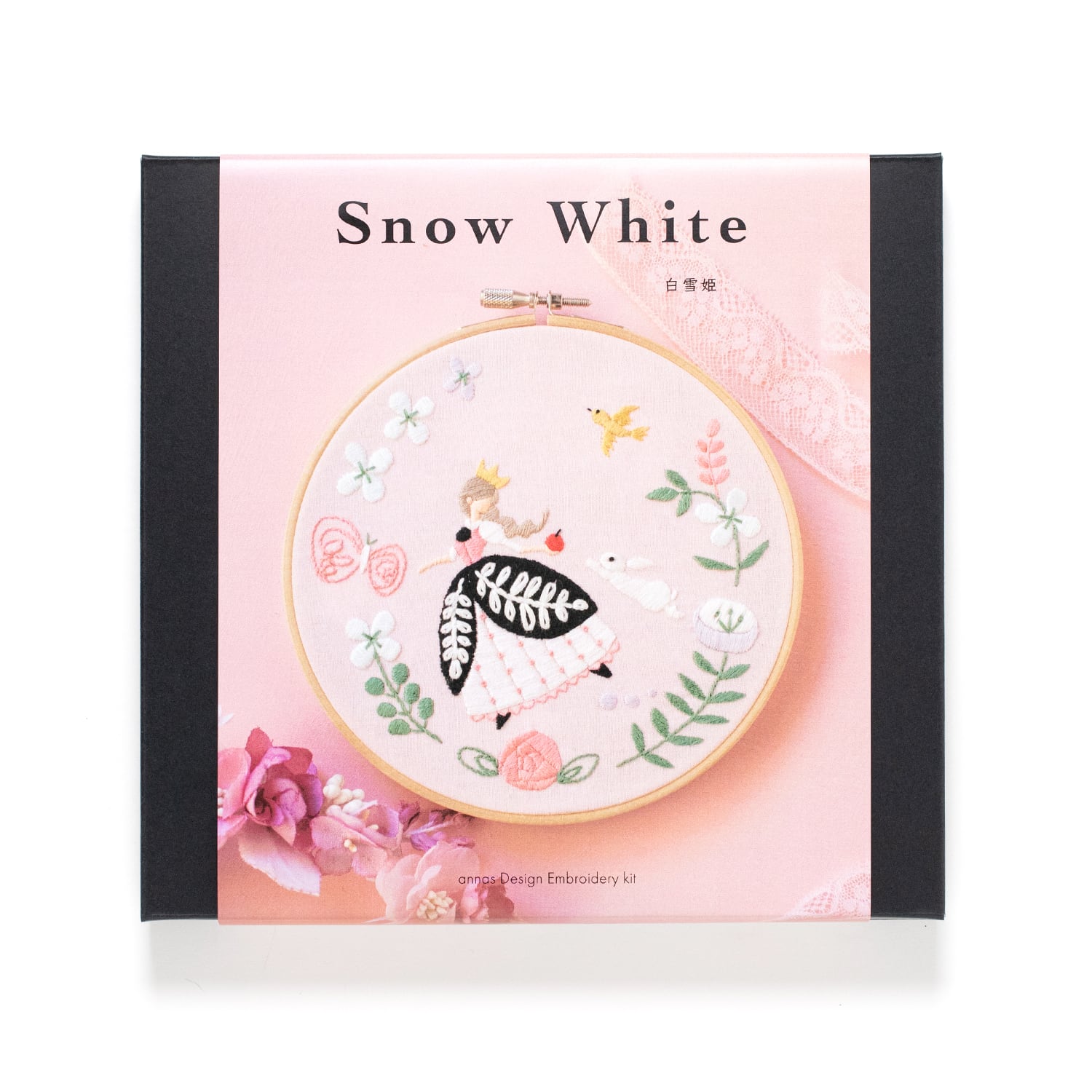 白雪姫』刺繍キット | Net store アンナとラパン
