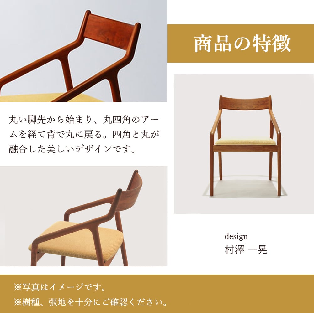 宮崎椅子製作所 pepe side | kinokuniya