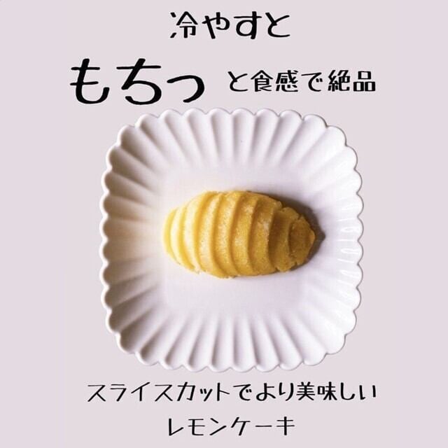 レモンミックスボックス | 【レモンケーキ専門店】レゾンデートル本八幡