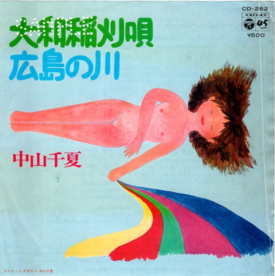 ALFIE アルフィー 夏しぐれ 危険なリンゴ 見本盤 EP ALFIE アルフィー 夏しぐれ 危険なリンゴ 見本盤 EP