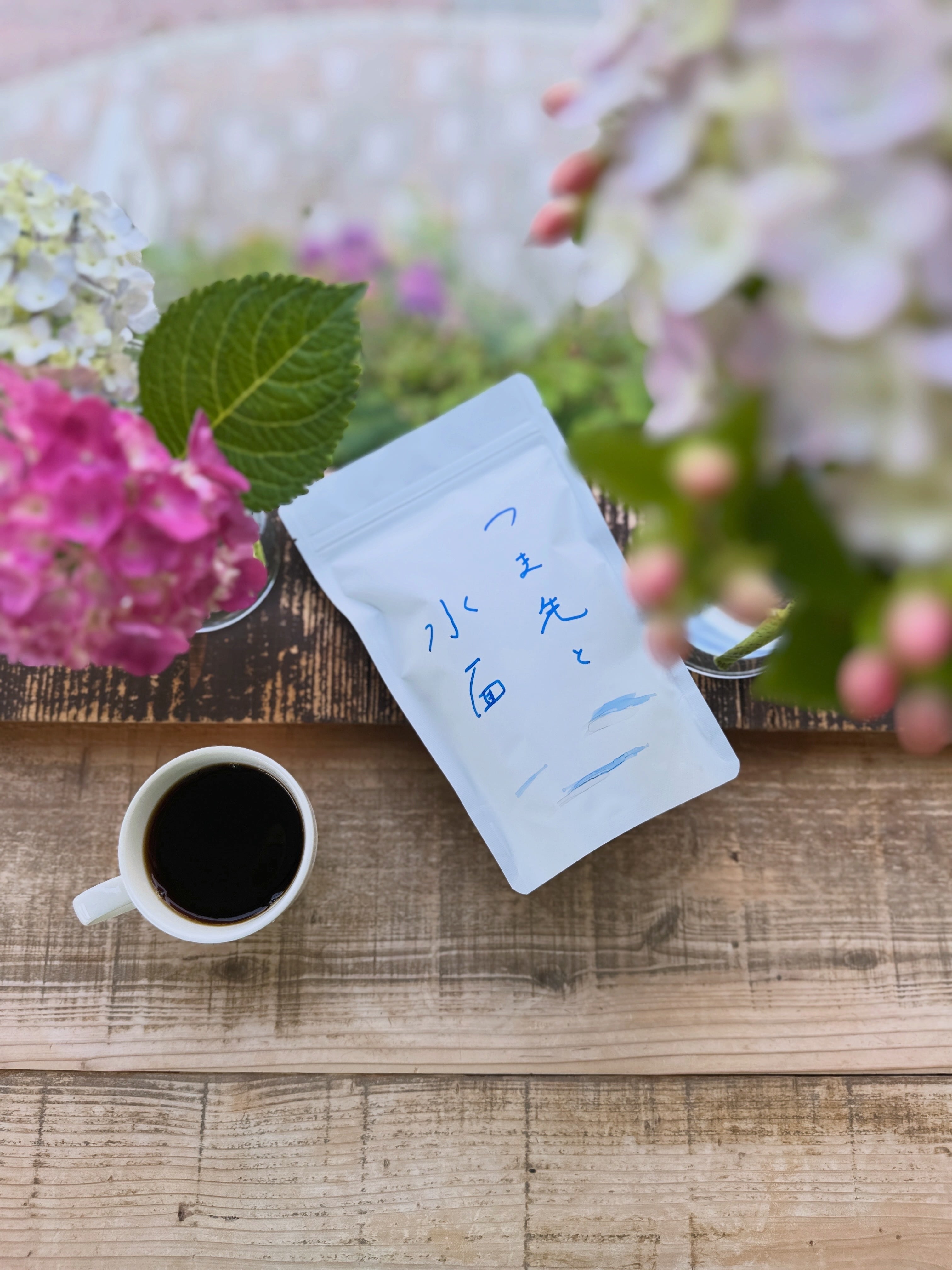 コーヒー豆人気No1》季節のブレンド 【 つま先と水面 】 浅煎り 200g