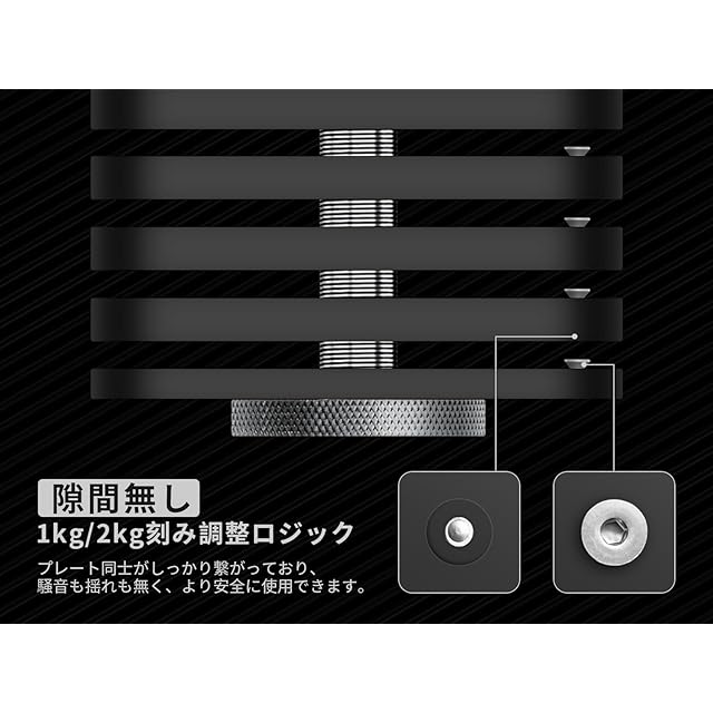 迅速発送】MOJEER アジャスタブルダンベル 可変式ダンベル 1個/2個