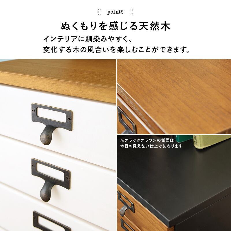 【組立式】キャスター付き書類チェスト 5段 B4サイズ収納可能 アンティーク 木目調 インテリア 3色展開 幅33cm