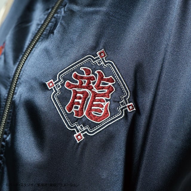 キャラジャン】 ドラゴンボールZ 神龍 スカジャン | silkTo