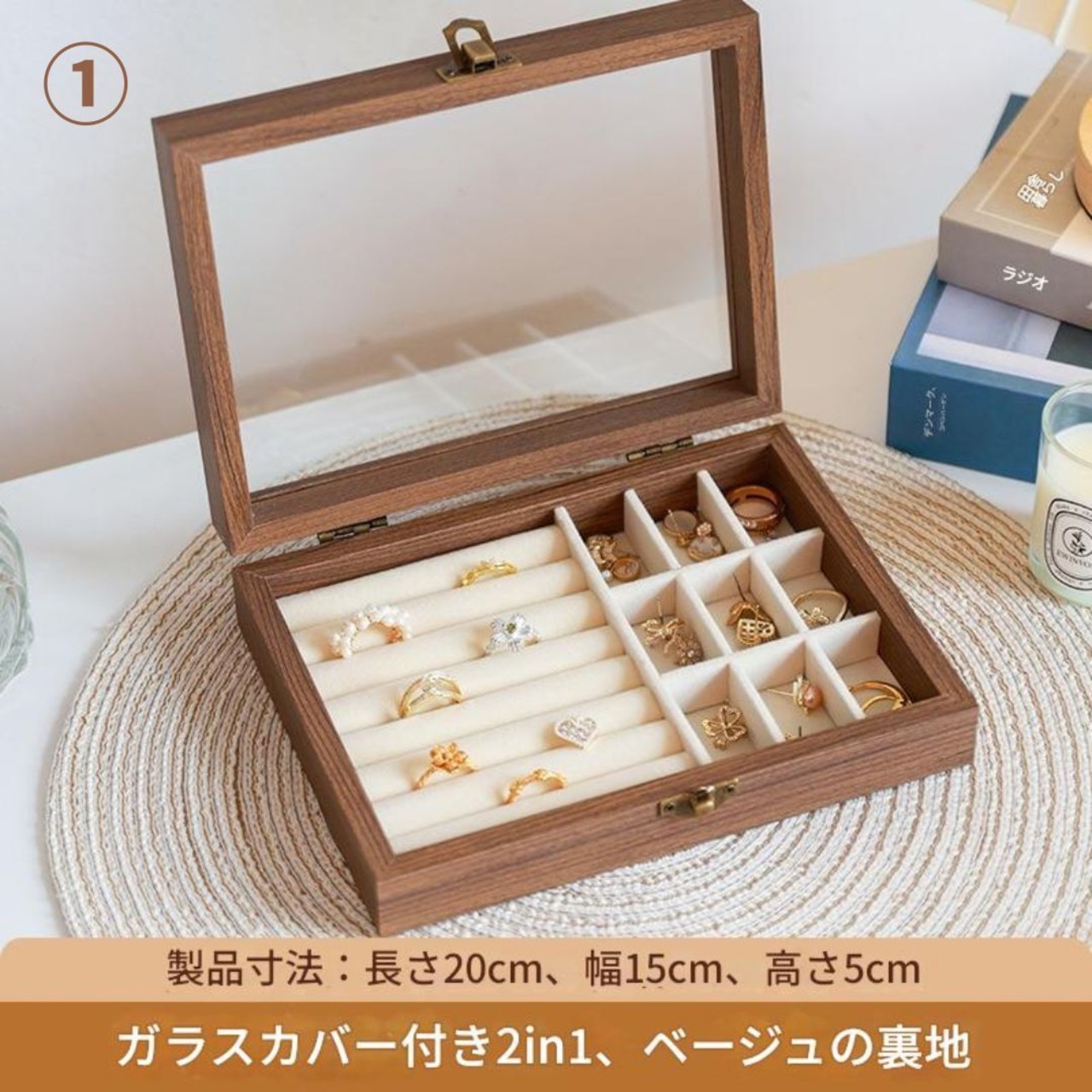 木製 ジュエリーボックス ︱ ジュエリー収納 透明ガラス 防塵 大容量 高級 イヤリング 指輪 ネックレス 抗酸化 ジュエリーボックス