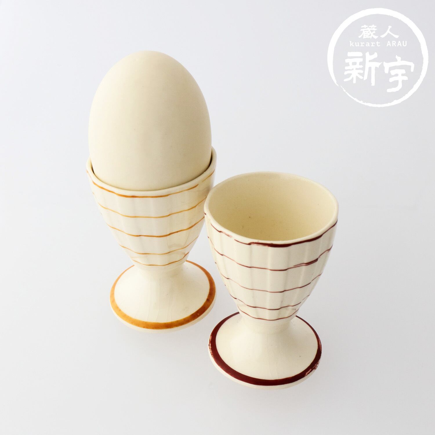 昭和 エッグスタンド 茶ライン2個セット エッグカップ 蔵人新宇 Kurart Arau 蔵出し アンティーク 陶磁器 ガラス製品 日用雑貨 生活骨董