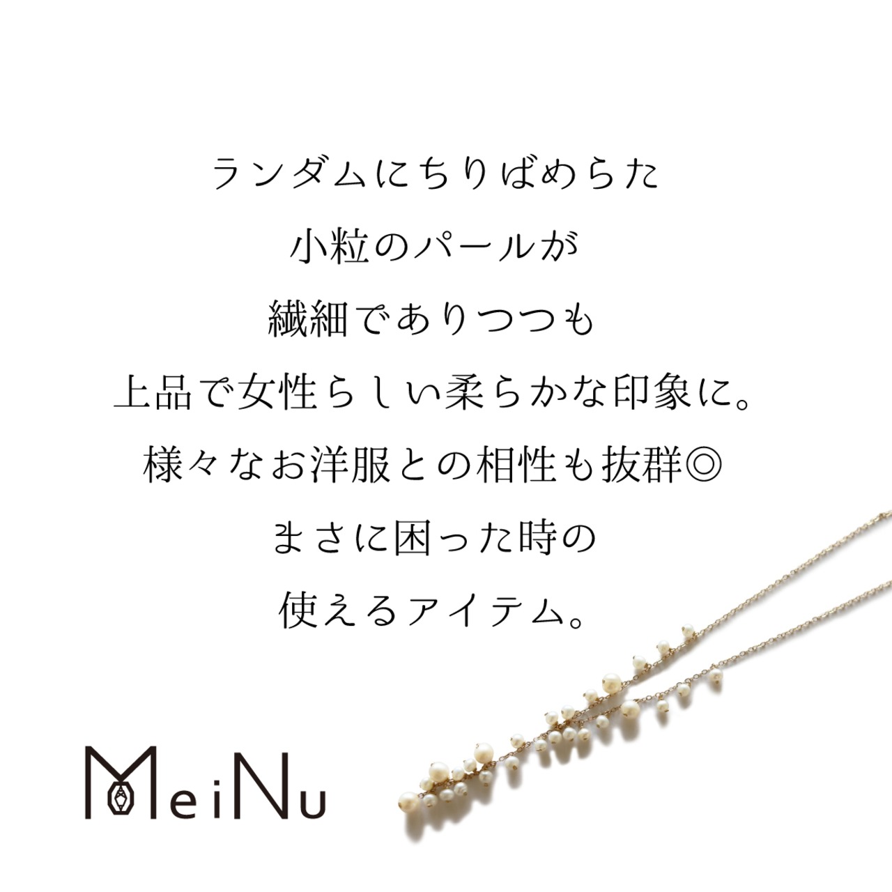 華麗なゴールドをあしらったデザイン！K14gf 淡水パール デザイン チェーン ネックレス ne1000