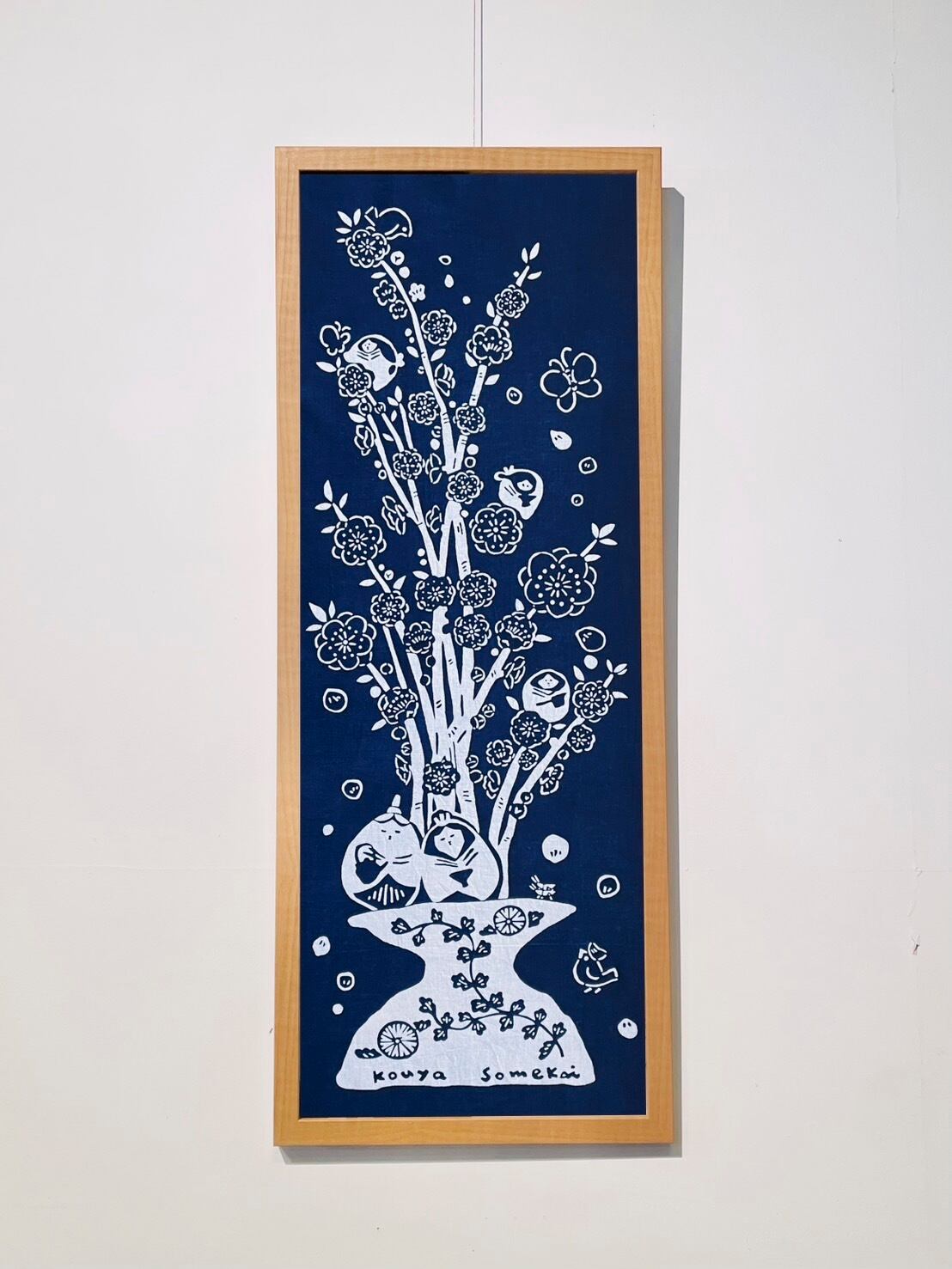 藍染手ぬぐいセット【五色藍】 | 紺屋そめかひ online shop