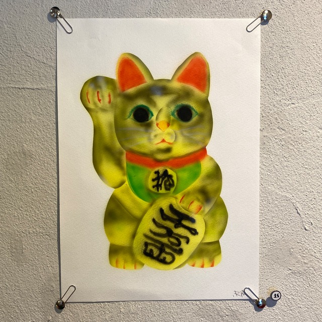 Ria. "Untitled"