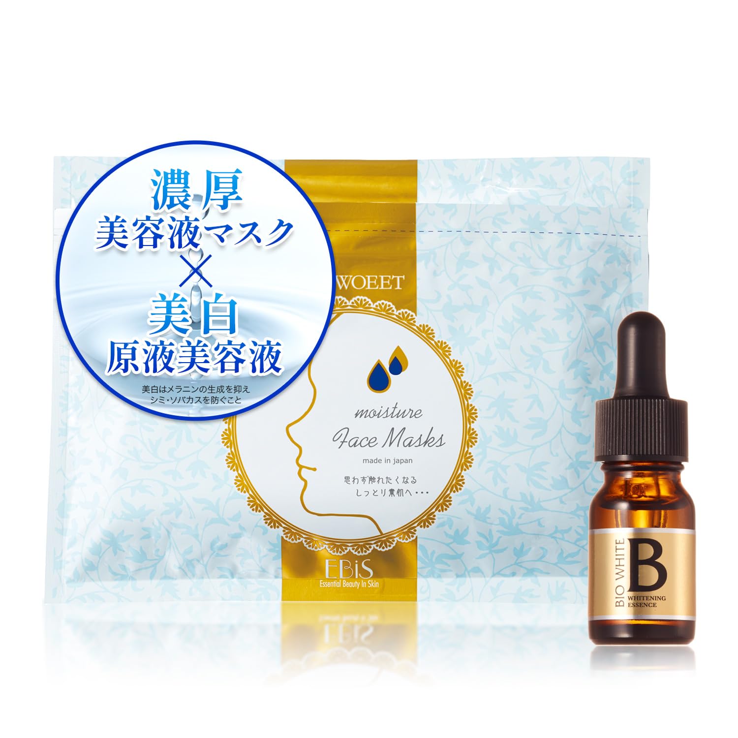 ALPHASCIENCE メラブライト［C＋］内容量：30ml | PAY ID