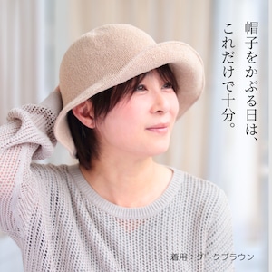 人毛100% 帽子用ウィッグ(ザビエルタイプ)ショートヘア|浅い帽子・キャップもOK 髪付きウィッグ インナーウィッグ 髪付き帽子 医療用ウィッグ