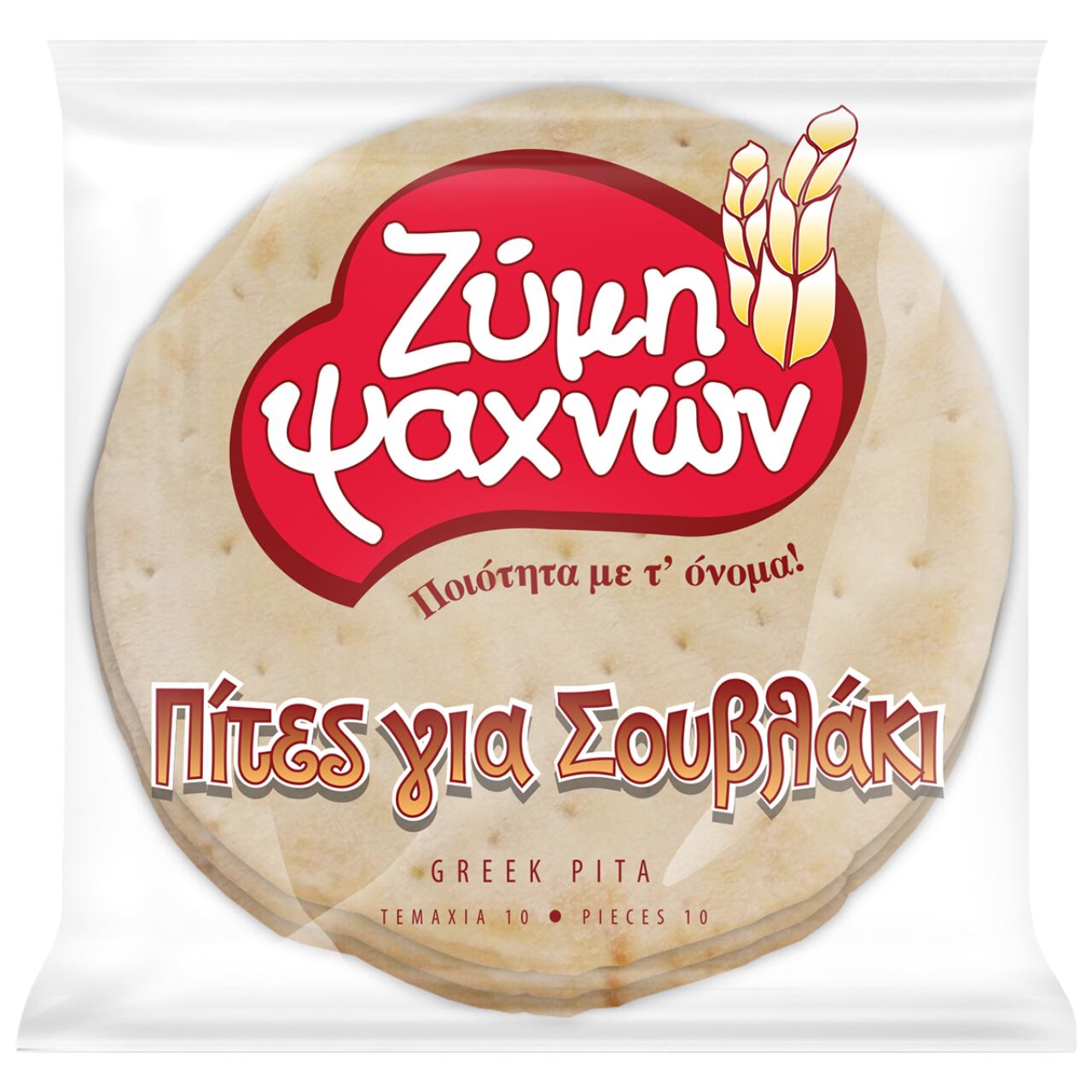 EVOIKI ZIMI GREEK PITA BREAD HAND-MADE