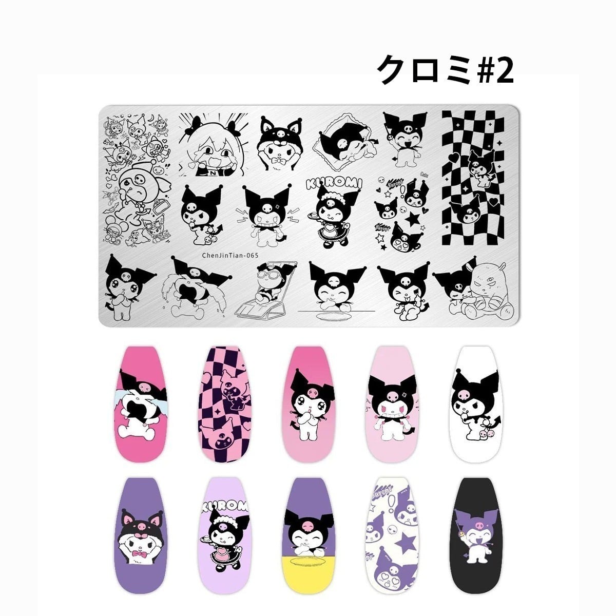 ネイルアート用スタンププレート（レース・蝶・花柄・チェック模様